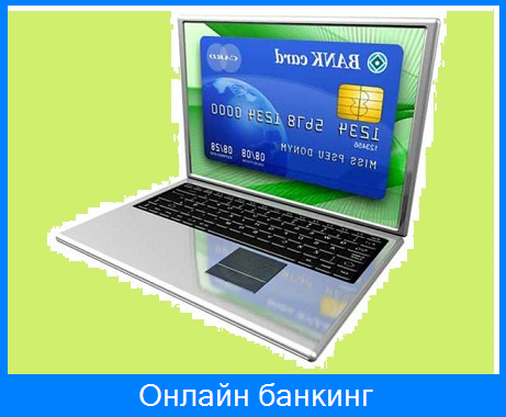 Internet Only Bank